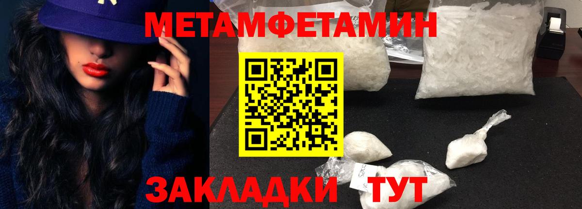 Amphetamine  АМФЕТАМИН VHQ  Вход с VPN  Каменка 