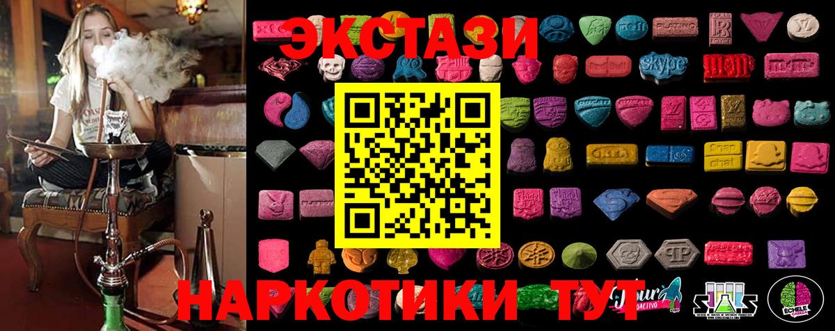 Ecstasy louis Vuitton  Вход с VPN  Ecstasy Philipp Plein  Каменка 