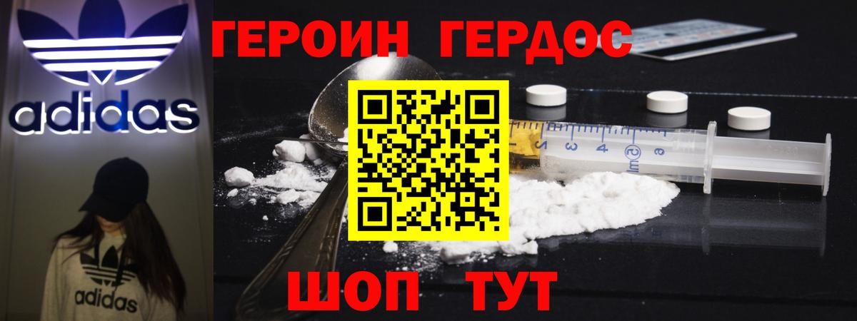 Гашиш  Cocaine  Марихуана  Меф МЯУ МЯУ   Каменка  Вход с VPN 