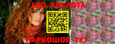 стафф Кулебаки