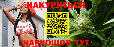 spice Гусиноозёрск