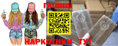 бутират Гусев