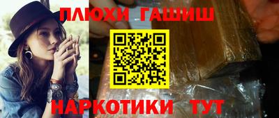 jwh Гай