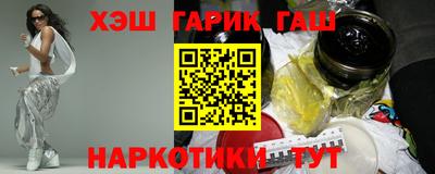 бутират Гусев
