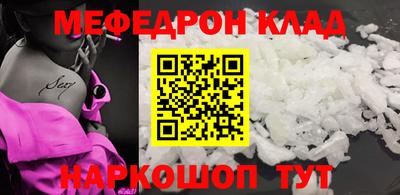 PSILOCYBIN Кумертау