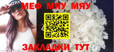 spice Гусиноозёрск