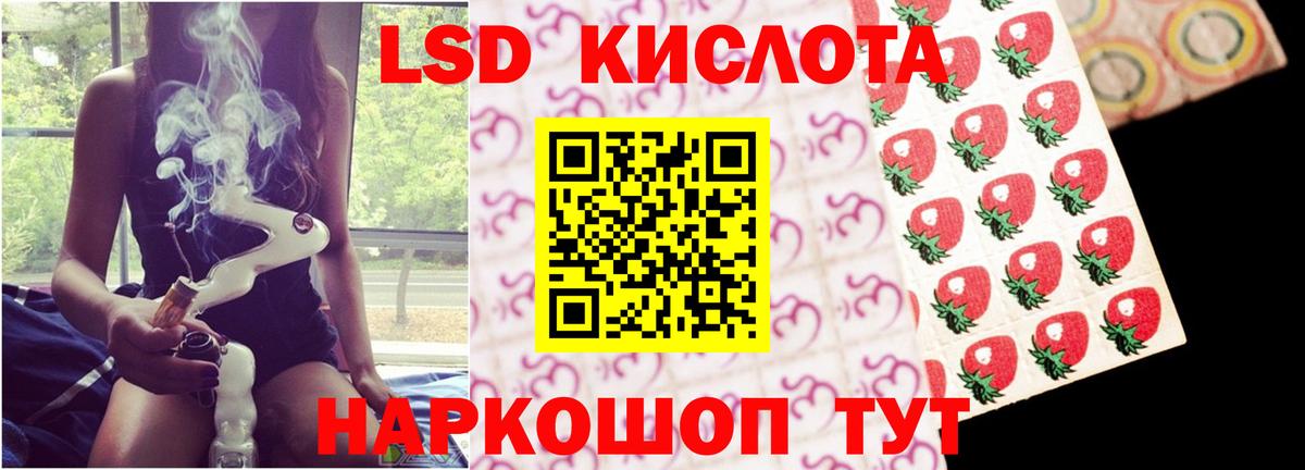 ЛСД экстази ecstasy Каменка