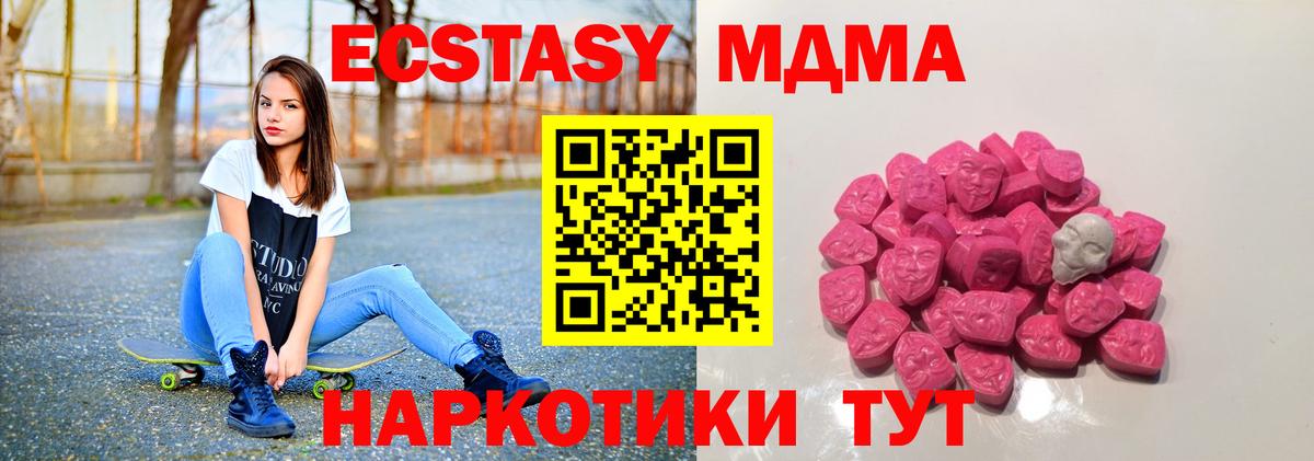 Вейп ТГК Каменка