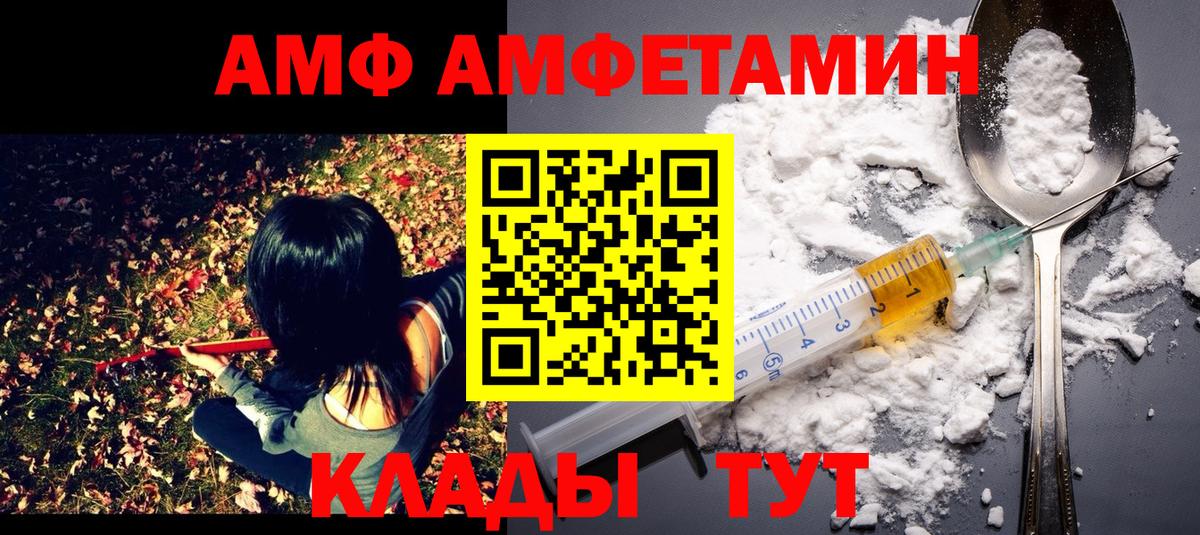 Метамфетамин мет  Метамфетамин мет  Каменка  Вход с VPN 