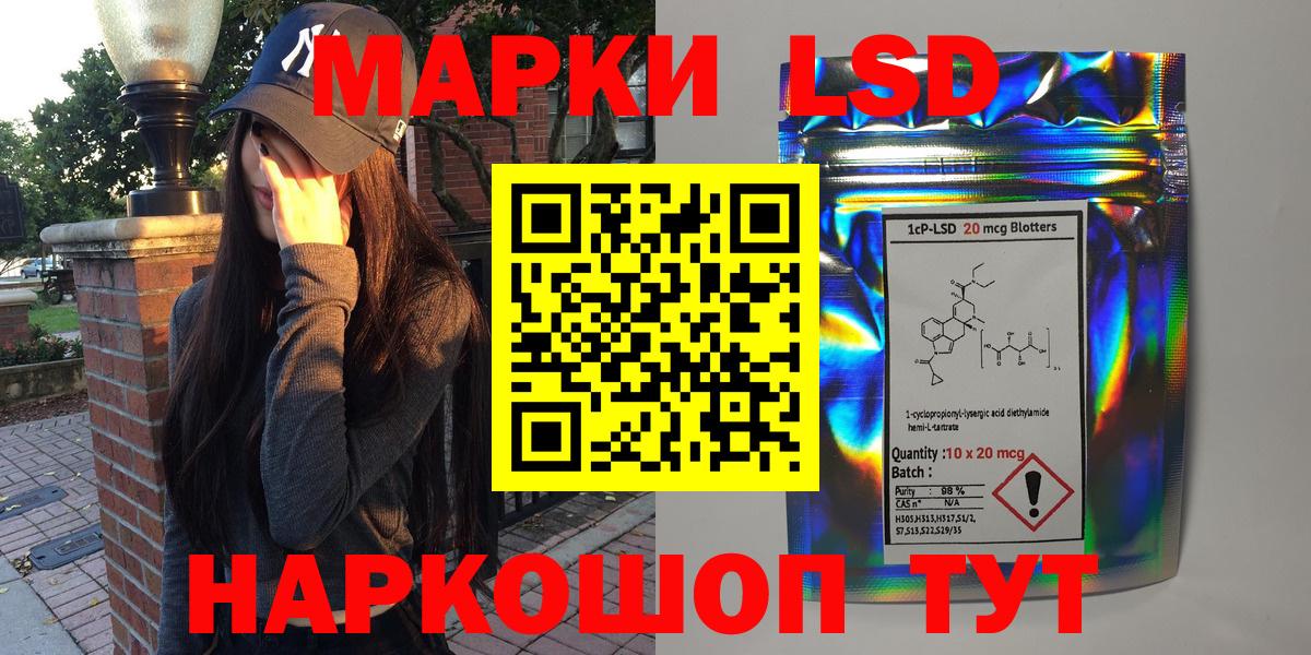 Марки 25I-NBOMe 1,8мг  купить закладку  Каменка  Вход с VPN 