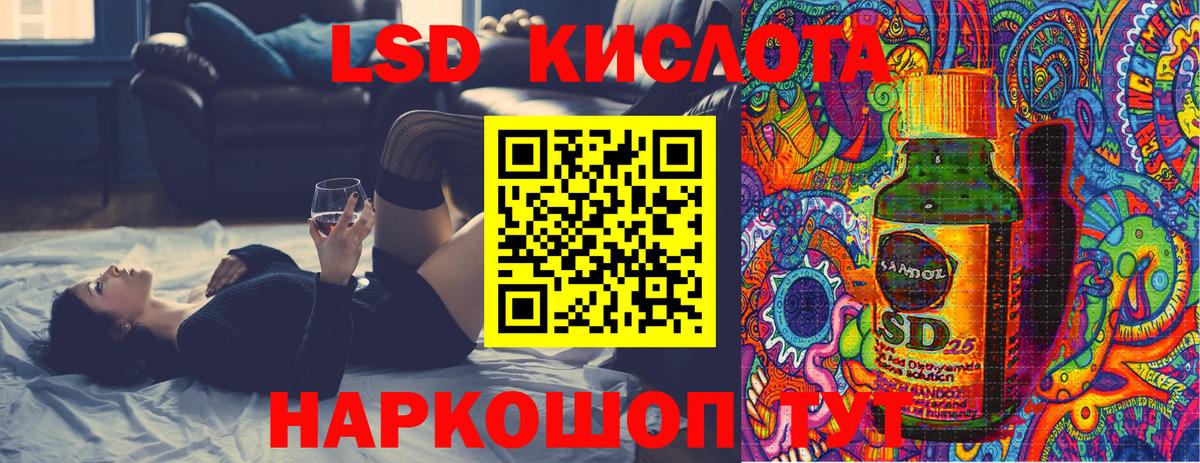 Марки NBOMe 1,8мг Каменка