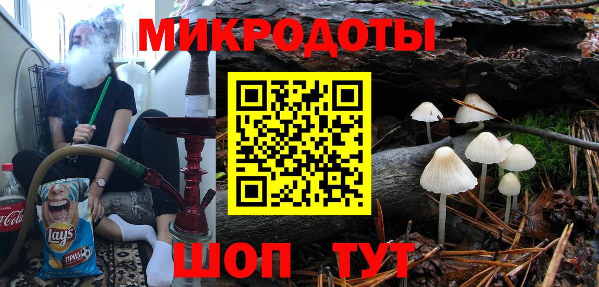 Псилоцибиновые грибы Psilocybine cubensis  Вход с VPN  Галлюциногенные грибы MAGIC MUSHROOMS  Каменка 
