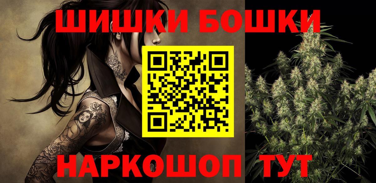 Каменка  Конопля AK-47  Бошки Шишки VHQ  Вход с VPN  Шишки марихуана THC 21%  МАРИХУАНА тримм 